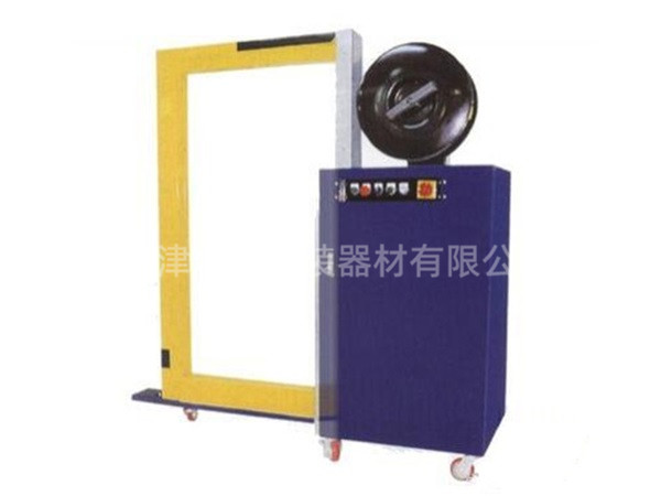 全自動(dòng)打包機(jī)側(cè)捆型